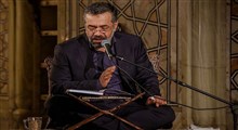 سالار زینب/ محمود کریمی